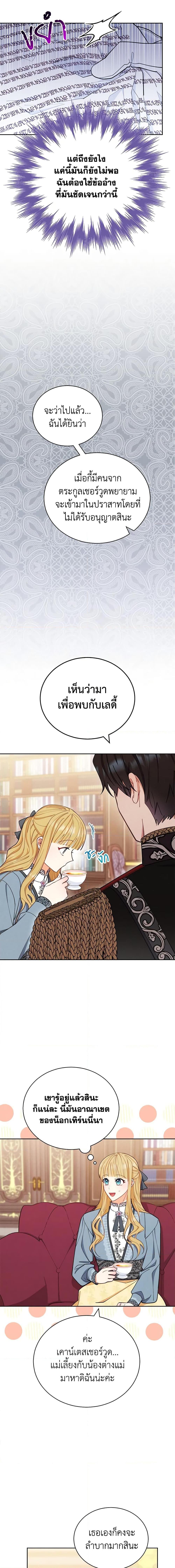 Manga-lc-com อ่านมังงะ อ่านการ์ตูน ออนไลน์ ฟรี Writing My Male Lead’s Happily Ever After ตอนที่ 1 2 3 4 5 6 7 8 9 10 11 12 13 14 ฟรี ไม่มีโฆษณา Manga-lc - อ่าน มังงะ อ่าน การ์ตูน ออนไลน์ อ่านมังงะ ฟรี