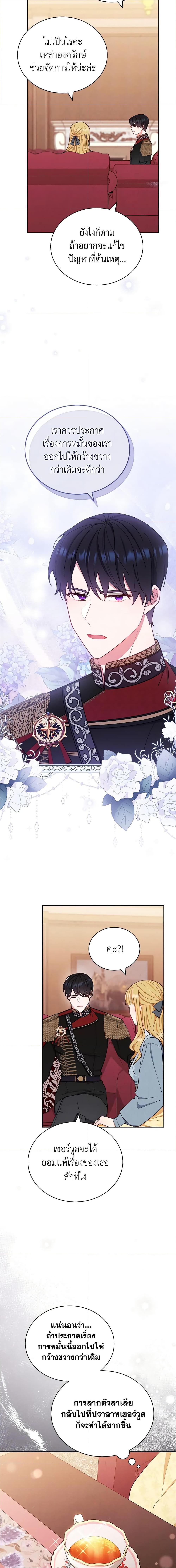 Manga-lc-com อ่านมังงะ อ่านการ์ตูน ออนไลน์ ฟรี Writing My Male Lead’s Happily Ever After ตอนที่ 1 2 3 4 5 6 7 8 9 10 11 12 13 14 ฟรี ไม่มีโฆษณา Manga-lc - อ่าน มังงะ อ่าน การ์ตูน ออนไลน์ อ่านมังงะ ฟรี