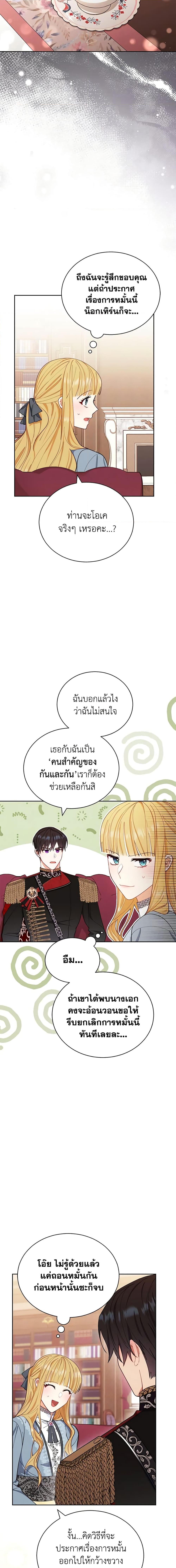 Manga-lc-com อ่านมังงะ อ่านการ์ตูน ออนไลน์ ฟรี Writing My Male Lead’s Happily Ever After ตอนที่ 1 2 3 4 5 6 7 8 9 10 11 12 13 14 ฟรี ไม่มีโฆษณา Manga-lc - อ่าน มังงะ อ่าน การ์ตูน ออนไลน์ อ่านมังงะ ฟรี