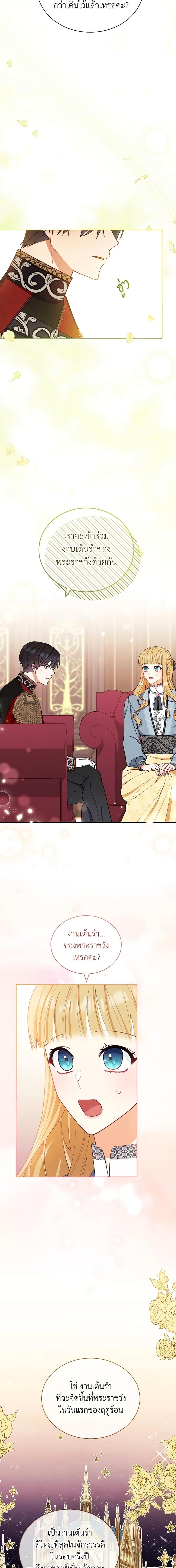 Manga-lc-com อ่านมังงะ อ่านการ์ตูน ออนไลน์ ฟรี Writing My Male Lead’s Happily Ever After ตอนที่ 1 2 3 4 5 6 7 8 9 10 11 12 13 14 ฟรี ไม่มีโฆษณา Manga-lc - อ่าน มังงะ อ่าน การ์ตูน ออนไลน์ อ่านมังงะ ฟรี