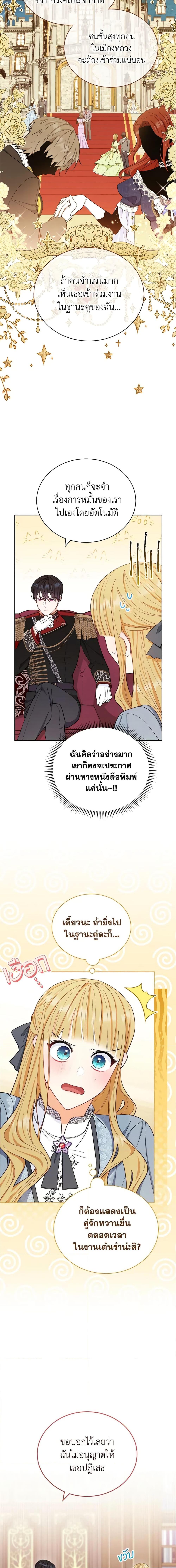 Manga-lc-com อ่านมังงะ อ่านการ์ตูน ออนไลน์ ฟรี Writing My Male Lead’s Happily Ever After ตอนที่ 1 2 3 4 5 6 7 8 9 10 11 12 13 14 ฟรี ไม่มีโฆษณา Manga-lc - อ่าน มังงะ อ่าน การ์ตูน ออนไลน์ อ่านมังงะ ฟรี