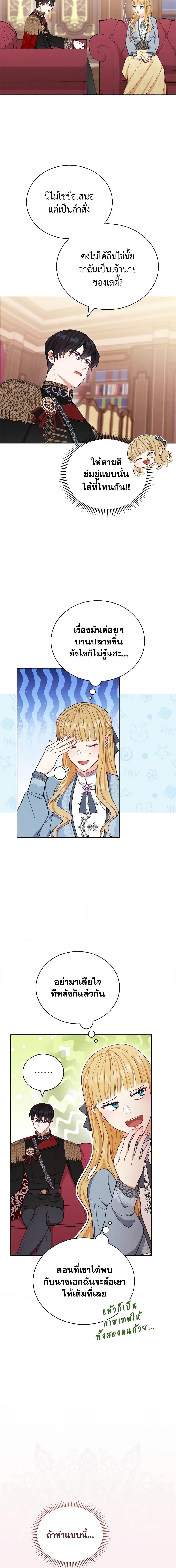 Manga-lc-com อ่านมังงะ อ่านการ์ตูน ออนไลน์ ฟรี Writing My Male Lead’s Happily Ever After ตอนที่ 1 2 3 4 5 6 7 8 9 10 11 12 13 14 ฟรี ไม่มีโฆษณา Manga-lc - อ่าน มังงะ อ่าน การ์ตูน ออนไลน์ อ่านมังงะ ฟรี