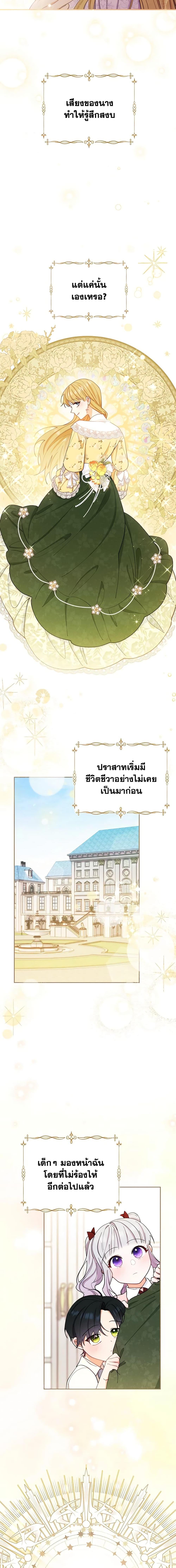 Manga-lc-com อ่านมังงะ อ่านการ์ตูน ออนไลน์ ฟรี Writing My Male Lead’s Happily Ever After ตอนที่ 1 2 3 4 5 6 7 8 9 10 11 12 13 14 ฟรี ไม่มีโฆษณา Manga-lc - อ่าน มังงะ อ่าน การ์ตูน ออนไลน์ อ่านมังงะ ฟรี