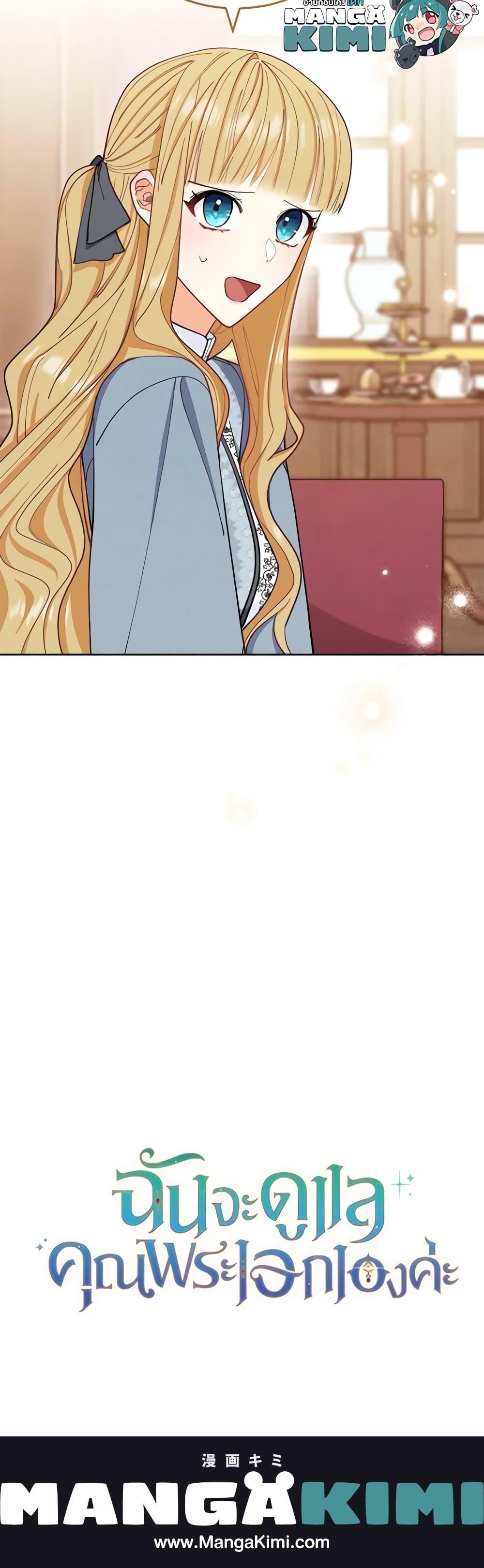 Manga-lc-com อ่านมังงะ อ่านการ์ตูน ออนไลน์ ฟรี Writing My Male Lead’s Happily Ever After ตอนที่ 1 2 3 4 5 6 7 8 9 10 11 12 13 14 ฟรี ไม่มีโฆษณา Manga-lc - อ่าน มังงะ อ่าน การ์ตูน ออนไลน์ อ่านมังงะ ฟรี