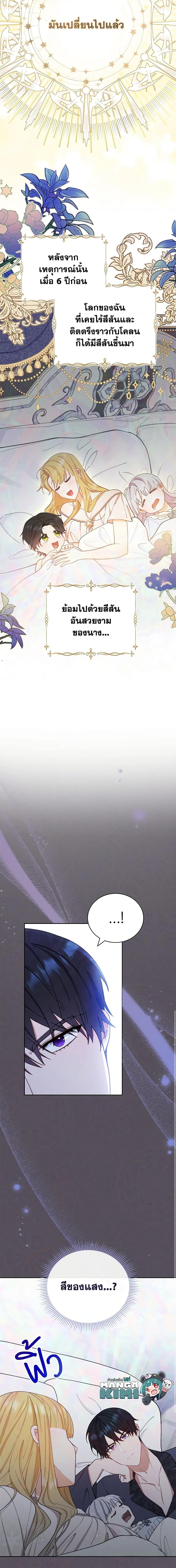 Manga-lc-com อ่านมังงะ อ่านการ์ตูน ออนไลน์ ฟรี Writing My Male Lead’s Happily Ever After ตอนที่ 1 2 3 4 5 6 7 8 9 10 11 12 13 14 ฟรี ไม่มีโฆษณา Manga-lc - อ่าน มังงะ อ่าน การ์ตูน ออนไลน์ อ่านมังงะ ฟรี