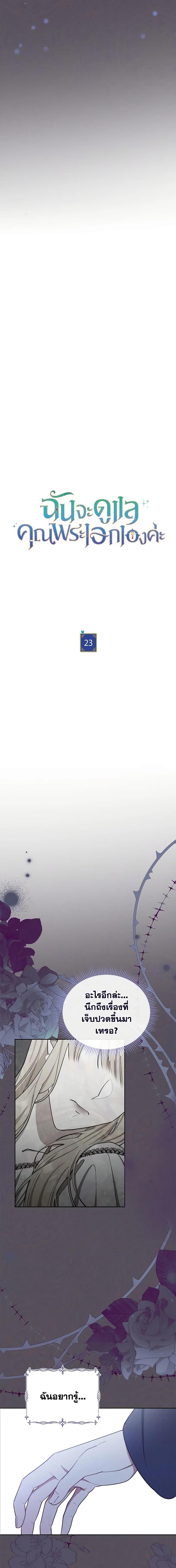 Manga-lc-com อ่านมังงะ อ่านการ์ตูน ออนไลน์ ฟรี Writing My Male Lead’s Happily Ever After ตอนที่ 1 2 3 4 5 6 7 8 9 10 11 12 13 14 ฟรี ไม่มีโฆษณา Manga-lc - อ่าน มังงะ อ่าน การ์ตูน ออนไลน์ อ่านมังงะ ฟรี