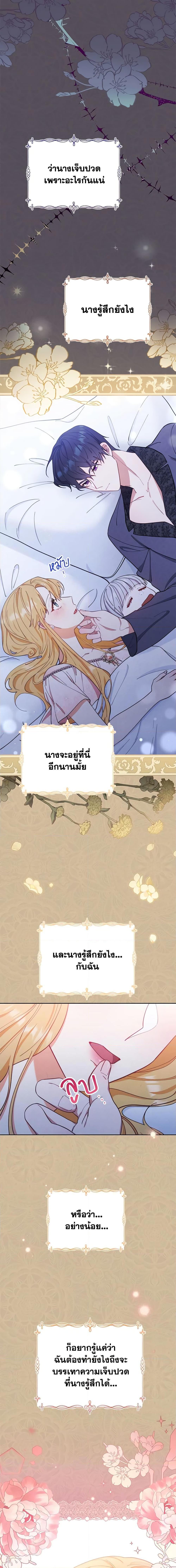 Manga-lc-com อ่านมังงะ อ่านการ์ตูน ออนไลน์ ฟรี Writing My Male Lead’s Happily Ever After ตอนที่ 1 2 3 4 5 6 7 8 9 10 11 12 13 14 ฟรี ไม่มีโฆษณา Manga-lc - อ่าน มังงะ อ่าน การ์ตูน ออนไลน์ อ่านมังงะ ฟรี