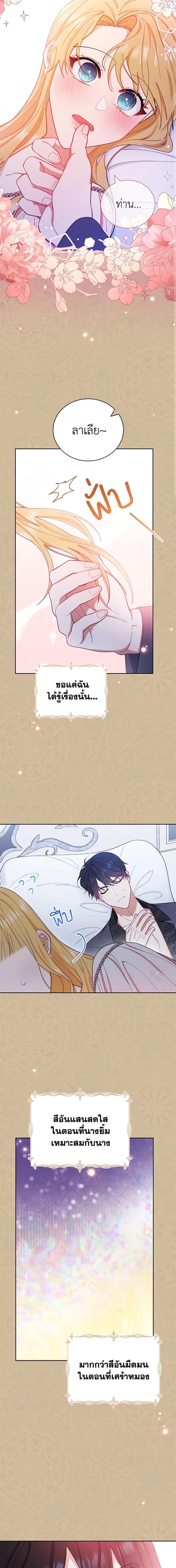 Manga-lc-com อ่านมังงะ อ่านการ์ตูน ออนไลน์ ฟรี Writing My Male Lead’s Happily Ever After ตอนที่ 1 2 3 4 5 6 7 8 9 10 11 12 13 14 ฟรี ไม่มีโฆษณา Manga-lc - อ่าน มังงะ อ่าน การ์ตูน ออนไลน์ อ่านมังงะ ฟรี