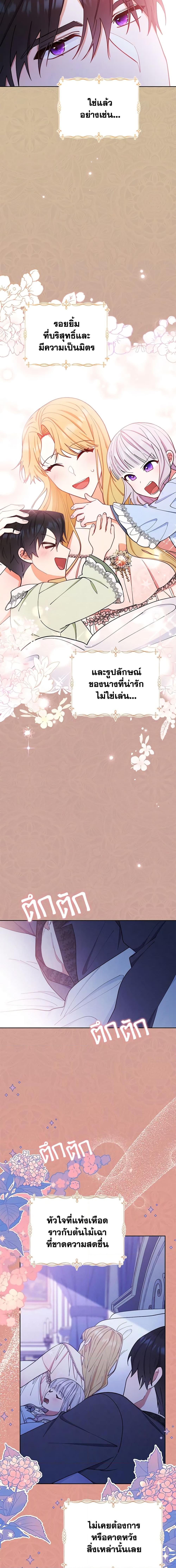 Manga-lc-com อ่านมังงะ อ่านการ์ตูน ออนไลน์ ฟรี Writing My Male Lead’s Happily Ever After ตอนที่ 1 2 3 4 5 6 7 8 9 10 11 12 13 14 ฟรี ไม่มีโฆษณา Manga-lc - อ่าน มังงะ อ่าน การ์ตูน ออนไลน์ อ่านมังงะ ฟรี