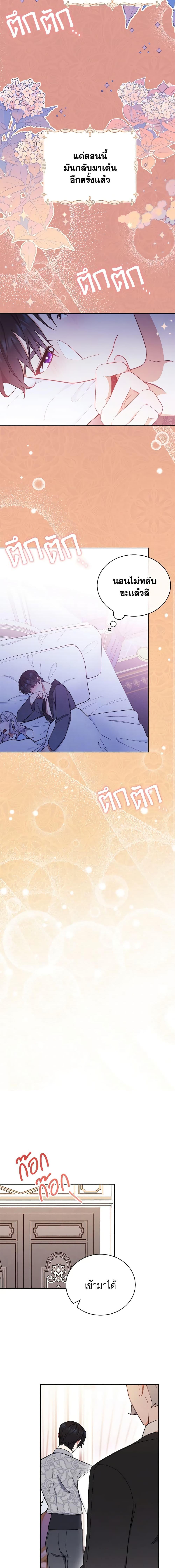 Manga-lc-com อ่านมังงะ อ่านการ์ตูน ออนไลน์ ฟรี Writing My Male Lead’s Happily Ever After ตอนที่ 1 2 3 4 5 6 7 8 9 10 11 12 13 14 ฟรี ไม่มีโฆษณา Manga-lc - อ่าน มังงะ อ่าน การ์ตูน ออนไลน์ อ่านมังงะ ฟรี