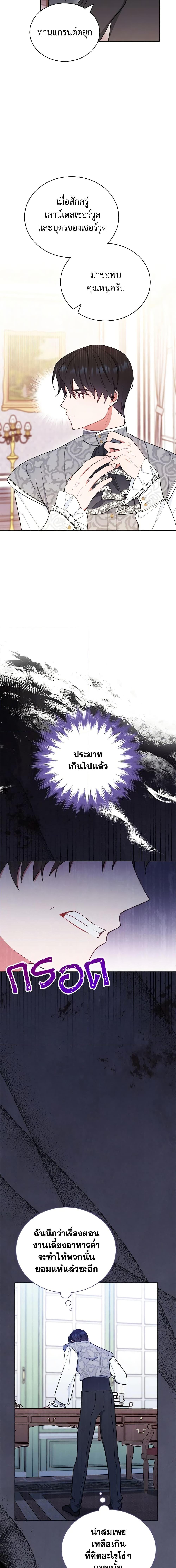 Manga-lc-com อ่านมังงะ อ่านการ์ตูน ออนไลน์ ฟรี Writing My Male Lead’s Happily Ever After ตอนที่ 1 2 3 4 5 6 7 8 9 10 11 12 13 14 ฟรี ไม่มีโฆษณา Manga-lc - อ่าน มังงะ อ่าน การ์ตูน ออนไลน์ อ่านมังงะ ฟรี