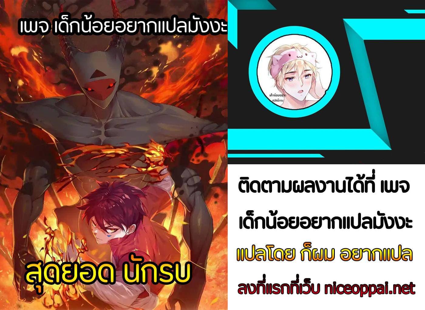 Manga-lc-com อ่านมังงะ อ่านการ์ตูน ออนไลน์ ฟรี ULTIMATE SOLDIER ตอนที่ 1 2 3 4 5 6 7 8 9 10 11 12 13 14 ฟรี ไม่มีโฆษณา Manga-lc - อ่าน มังงะ อ่าน การ์ตูน ออนไลน์ อ่านมังงะ ฟรี