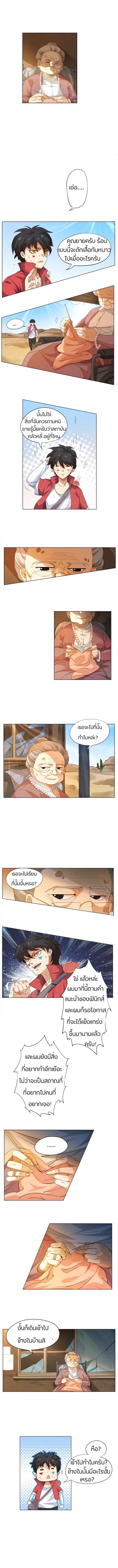 Manga-lc-com อ่านมังงะ อ่านการ์ตูน ออนไลน์ ฟรี ULTIMATE SOLDIER ตอนที่ 1 2 3 4 5 6 7 8 9 10 11 12 13 14 ฟรี ไม่มีโฆษณา Manga-lc - อ่าน มังงะ อ่าน การ์ตูน ออนไลน์ อ่านมังงะ ฟรี