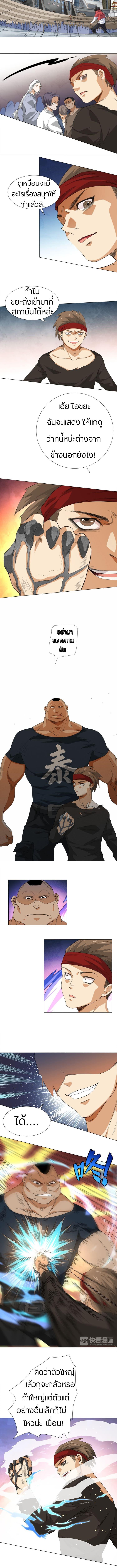 Manga-lc-com อ่านมังงะ อ่านการ์ตูน ออนไลน์ ฟรี ULTIMATE SOLDIER ตอนที่ 1 2 3 4 5 6 7 8 9 10 11 12 13 14 ฟรี ไม่มีโฆษณา Manga-lc - อ่าน มังงะ อ่าน การ์ตูน ออนไลน์ อ่านมังงะ ฟรี