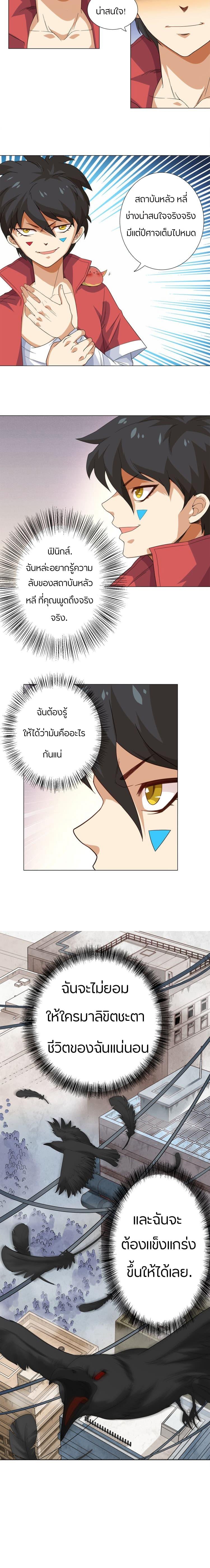 Manga-lc-com อ่านมังงะ อ่านการ์ตูน ออนไลน์ ฟรี ULTIMATE SOLDIER ตอนที่ 1 2 3 4 5 6 7 8 9 10 11 12 13 14 ฟรี ไม่มีโฆษณา Manga-lc - อ่าน มังงะ อ่าน การ์ตูน ออนไลน์ อ่านมังงะ ฟรี