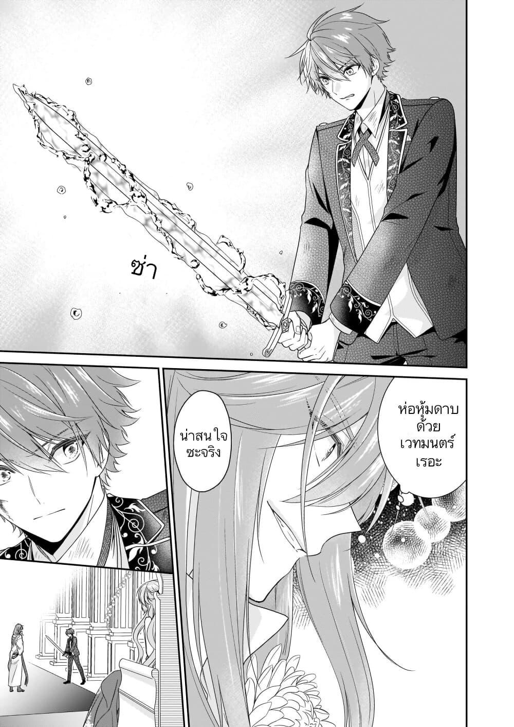 Manga-lc-com อ่านมังงะ อ่านการ์ตูน ออนไลน์ ฟรี Akuyaku Reijou wa Ringoku no Oitaishi ni Dekiai Sareru ตอนที่ 1 2 3 4 5 6 7 8 9 10 11 12 13 14 ฟรี ไม่มีโฆษณา Manga-lc - อ่าน มังงะ อ่าน การ์ตูน ออนไลน์ อ่านมังงะ ฟรี