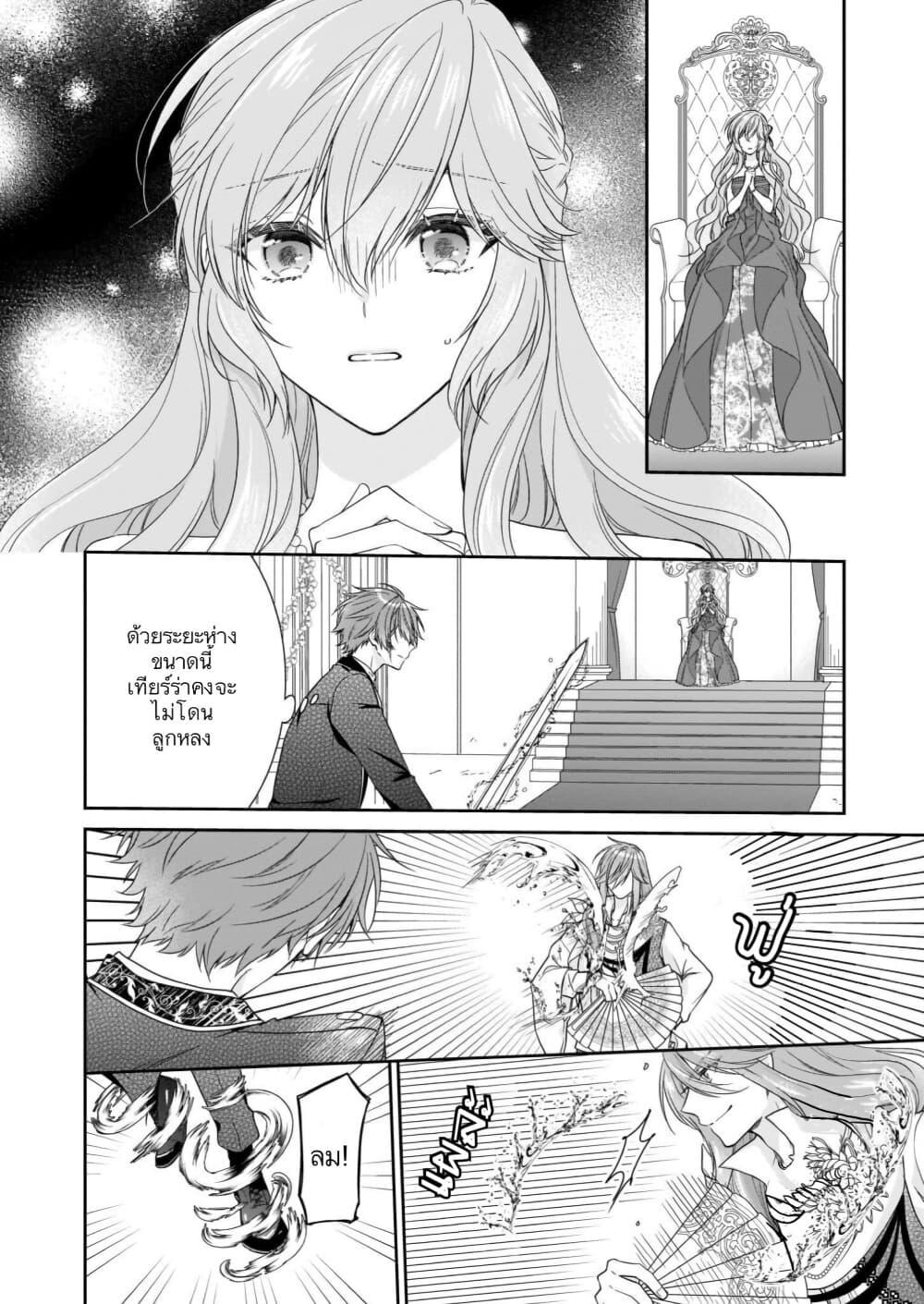 Manga-lc-com อ่านมังงะ อ่านการ์ตูน ออนไลน์ ฟรี Akuyaku Reijou wa Ringoku no Oitaishi ni Dekiai Sareru ตอนที่ 1 2 3 4 5 6 7 8 9 10 11 12 13 14 ฟรี ไม่มีโฆษณา Manga-lc - อ่าน มังงะ อ่าน การ์ตูน ออนไลน์ อ่านมังงะ ฟรี