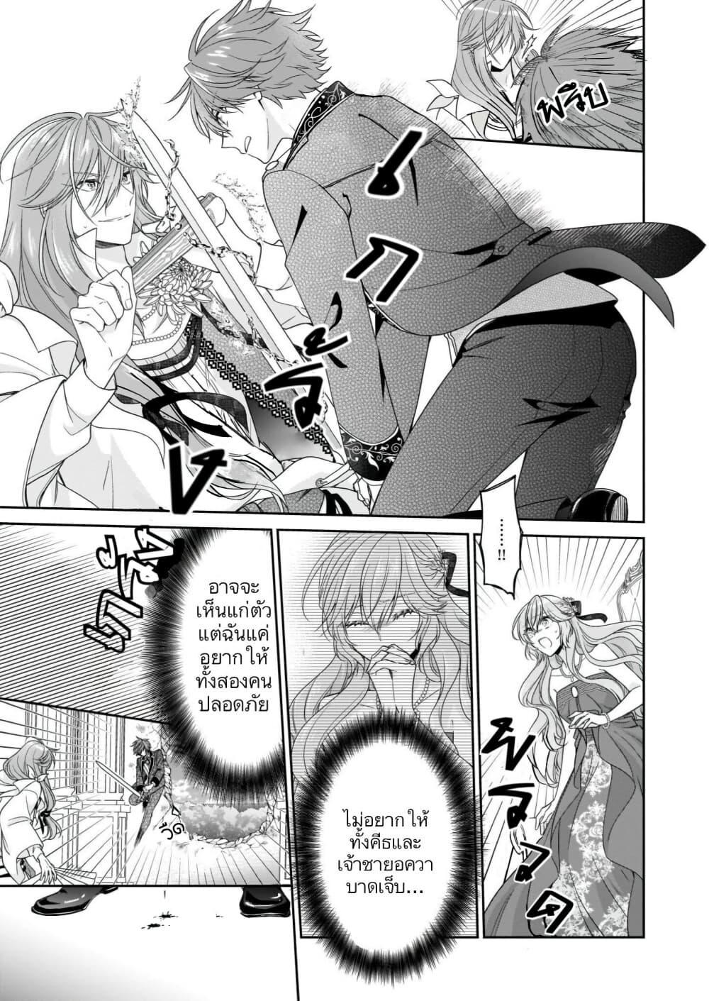 Manga-lc-com อ่านมังงะ อ่านการ์ตูน ออนไลน์ ฟรี Akuyaku Reijou wa Ringoku no Oitaishi ni Dekiai Sareru ตอนที่ 1 2 3 4 5 6 7 8 9 10 11 12 13 14 ฟรี ไม่มีโฆษณา Manga-lc - อ่าน มังงะ อ่าน การ์ตูน ออนไลน์ อ่านมังงะ ฟรี
