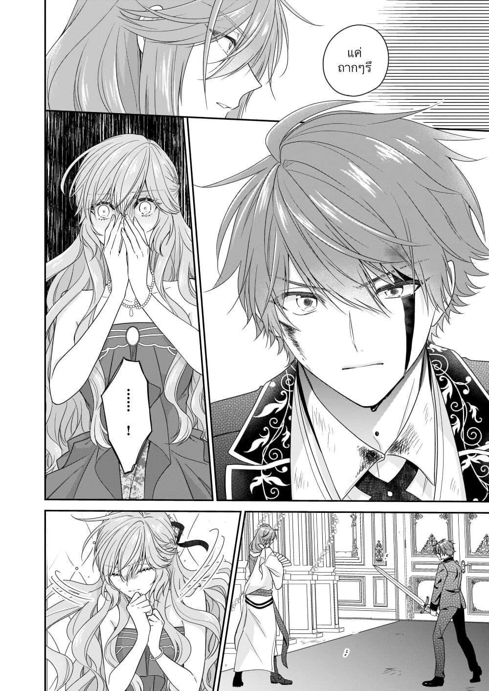 Manga-lc-com อ่านมังงะ อ่านการ์ตูน ออนไลน์ ฟรี Akuyaku Reijou wa Ringoku no Oitaishi ni Dekiai Sareru ตอนที่ 1 2 3 4 5 6 7 8 9 10 11 12 13 14 ฟรี ไม่มีโฆษณา Manga-lc - อ่าน มังงะ อ่าน การ์ตูน ออนไลน์ อ่านมังงะ ฟรี