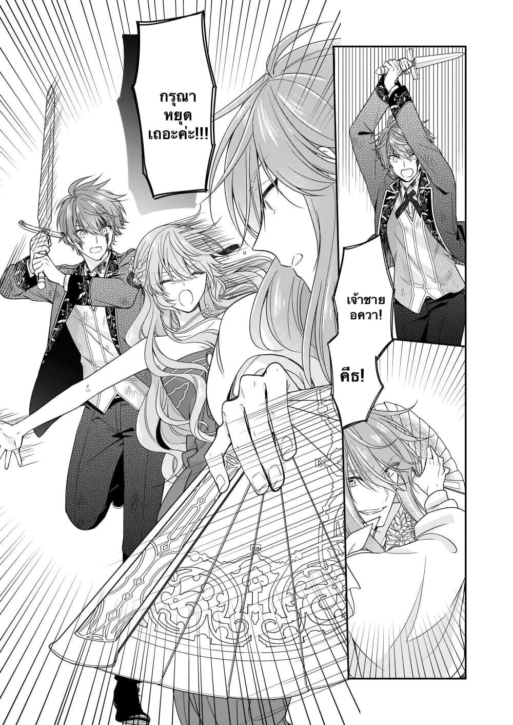 Manga-lc-com อ่านมังงะ อ่านการ์ตูน ออนไลน์ ฟรี Akuyaku Reijou wa Ringoku no Oitaishi ni Dekiai Sareru ตอนที่ 1 2 3 4 5 6 7 8 9 10 11 12 13 14 ฟรี ไม่มีโฆษณา Manga-lc - อ่าน มังงะ อ่าน การ์ตูน ออนไลน์ อ่านมังงะ ฟรี