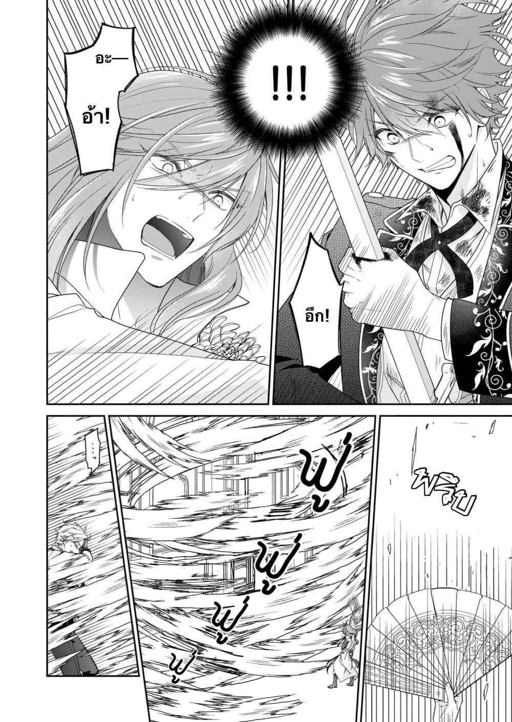 Manga-lc-com อ่านมังงะ อ่านการ์ตูน ออนไลน์ ฟรี Akuyaku Reijou wa Ringoku no Oitaishi ni Dekiai Sareru ตอนที่ 1 2 3 4 5 6 7 8 9 10 11 12 13 14 ฟรี ไม่มีโฆษณา Manga-lc - อ่าน มังงะ อ่าน การ์ตูน ออนไลน์ อ่านมังงะ ฟรี