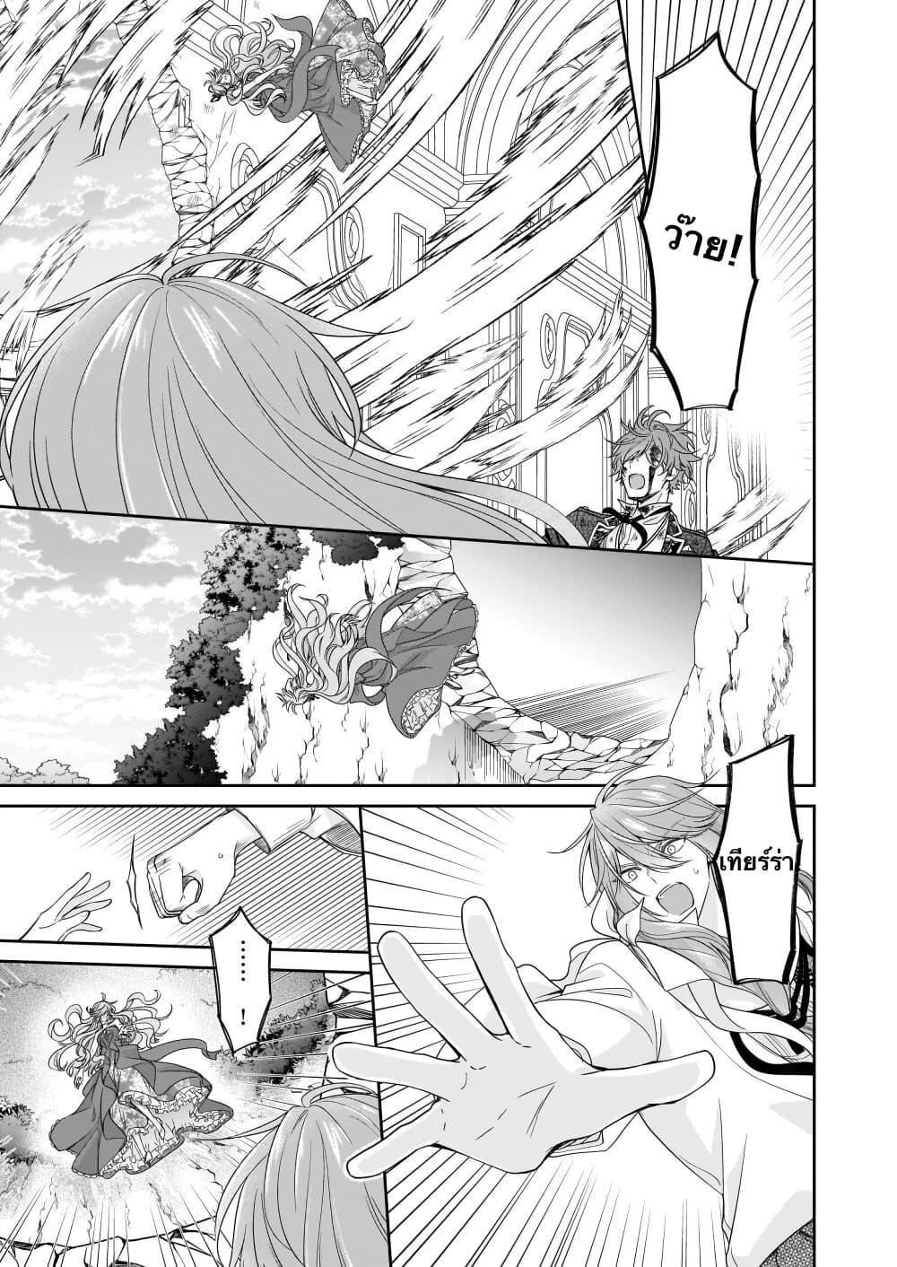 Manga-lc-com อ่านมังงะ อ่านการ์ตูน ออนไลน์ ฟรี Akuyaku Reijou wa Ringoku no Oitaishi ni Dekiai Sareru ตอนที่ 1 2 3 4 5 6 7 8 9 10 11 12 13 14 ฟรี ไม่มีโฆษณา Manga-lc - อ่าน มังงะ อ่าน การ์ตูน ออนไลน์ อ่านมังงะ ฟรี