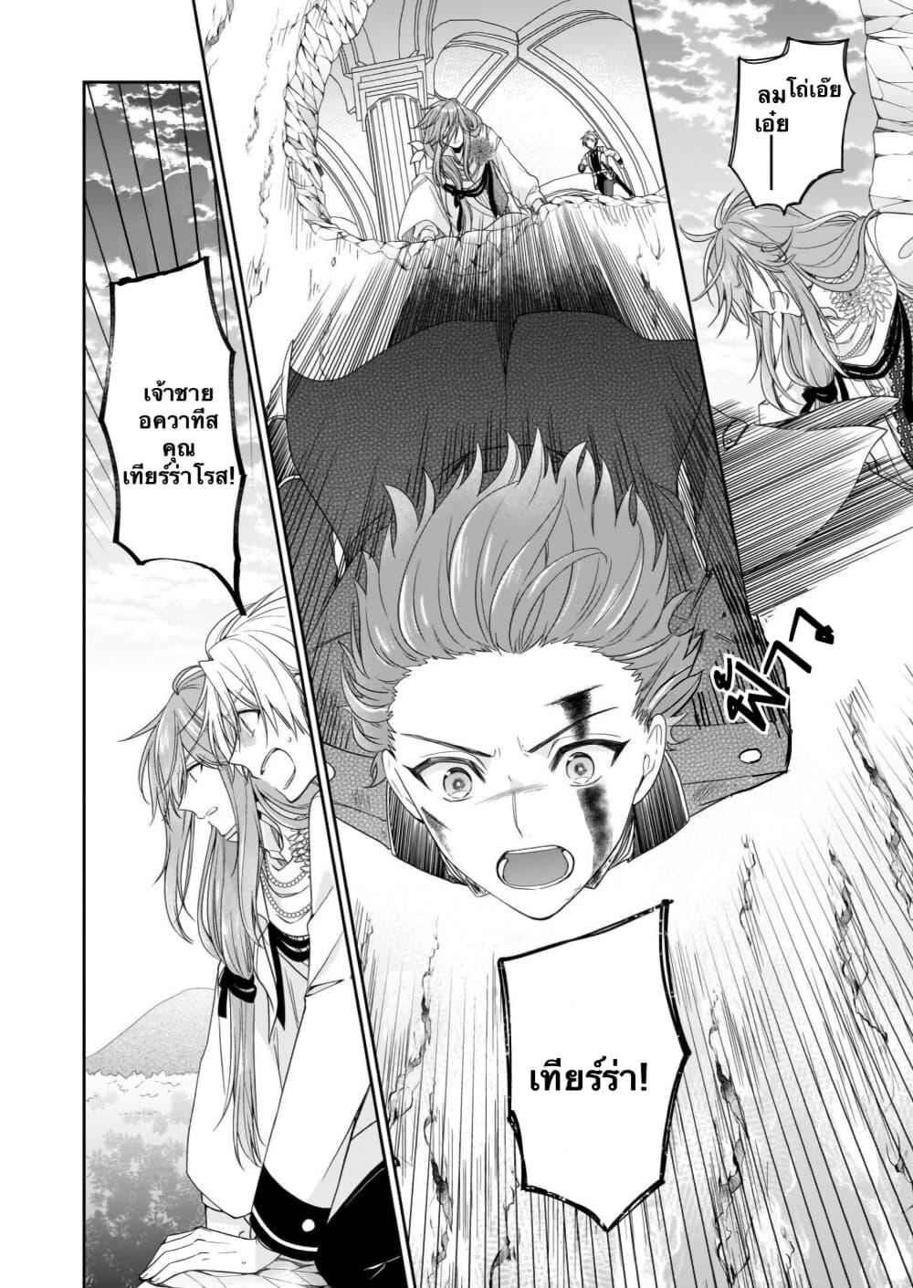 Manga-lc-com อ่านมังงะ อ่านการ์ตูน ออนไลน์ ฟรี Akuyaku Reijou wa Ringoku no Oitaishi ni Dekiai Sareru ตอนที่ 1 2 3 4 5 6 7 8 9 10 11 12 13 14 ฟรี ไม่มีโฆษณา Manga-lc - อ่าน มังงะ อ่าน การ์ตูน ออนไลน์ อ่านมังงะ ฟรี