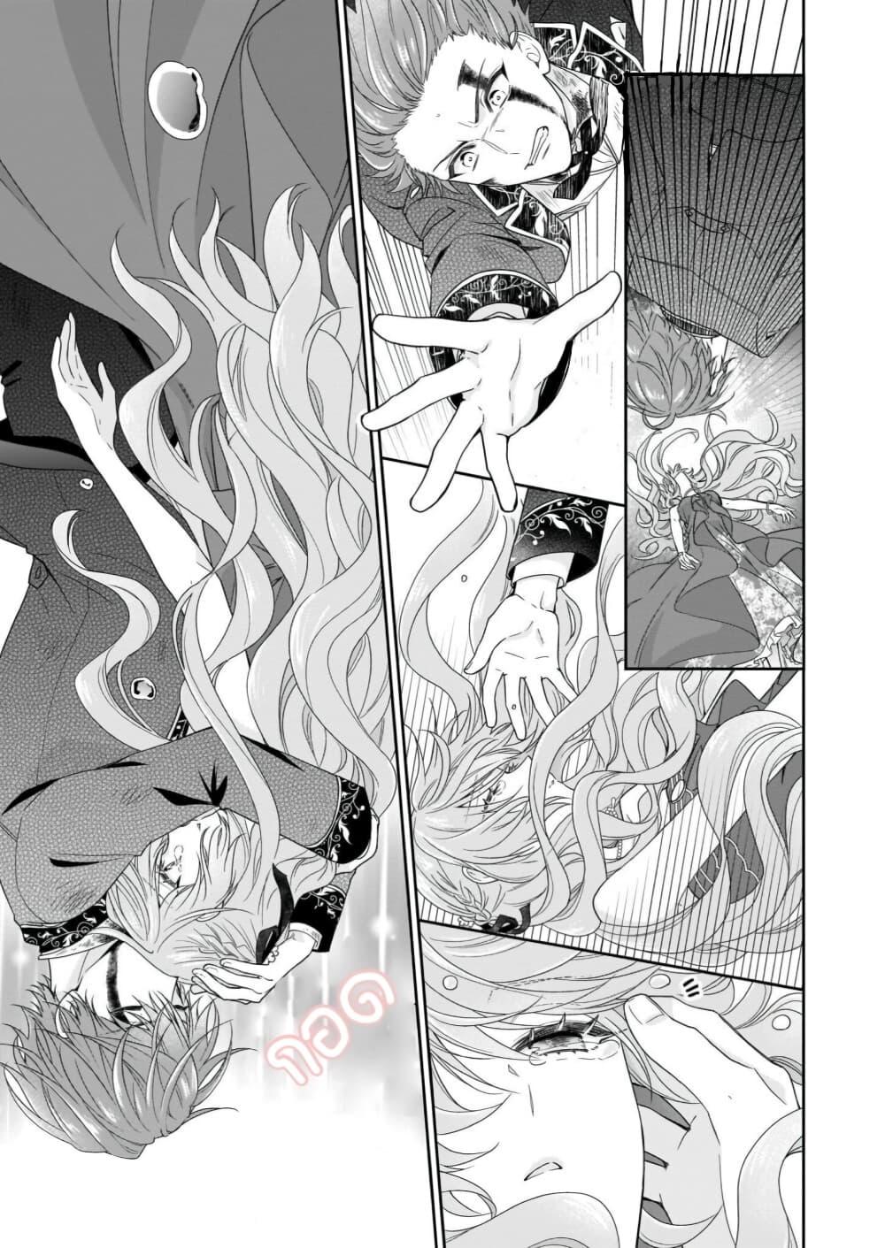 Manga-lc-com อ่านมังงะ อ่านการ์ตูน ออนไลน์ ฟรี Akuyaku Reijou wa Ringoku no Oitaishi ni Dekiai Sareru ตอนที่ 1 2 3 4 5 6 7 8 9 10 11 12 13 14 ฟรี ไม่มีโฆษณา Manga-lc - อ่าน มังงะ อ่าน การ์ตูน ออนไลน์ อ่านมังงะ ฟรี