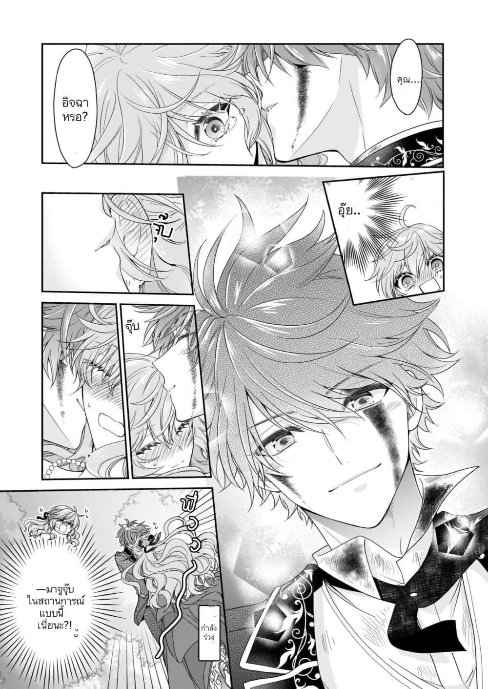 Manga-lc-com อ่านมังงะ อ่านการ์ตูน ออนไลน์ ฟรี Akuyaku Reijou wa Ringoku no Oitaishi ni Dekiai Sareru ตอนที่ 1 2 3 4 5 6 7 8 9 10 11 12 13 14 ฟรี ไม่มีโฆษณา Manga-lc - อ่าน มังงะ อ่าน การ์ตูน ออนไลน์ อ่านมังงะ ฟรี