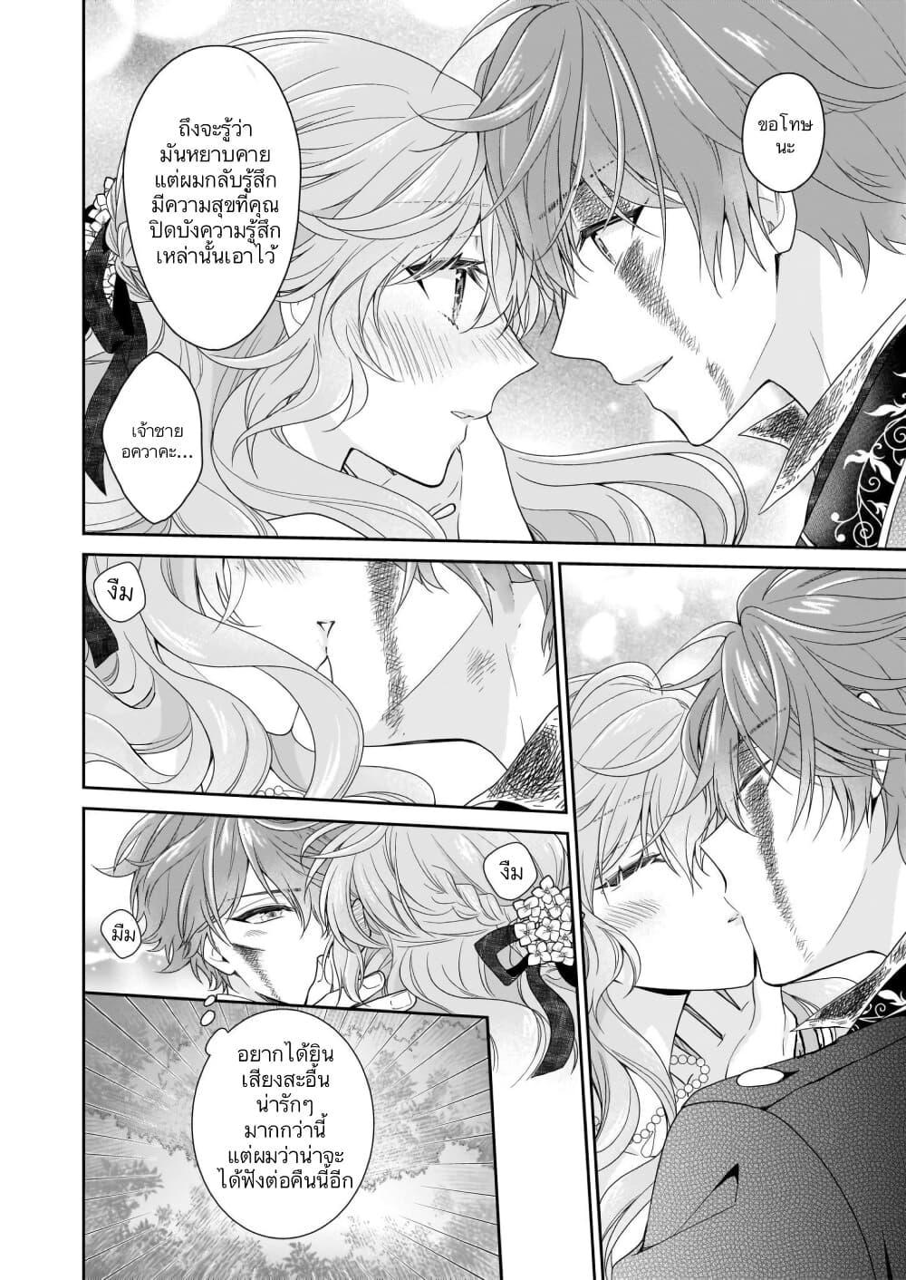 Manga-lc-com อ่านมังงะ อ่านการ์ตูน ออนไลน์ ฟรี Akuyaku Reijou wa Ringoku no Oitaishi ni Dekiai Sareru ตอนที่ 1 2 3 4 5 6 7 8 9 10 11 12 13 14 ฟรี ไม่มีโฆษณา Manga-lc - อ่าน มังงะ อ่าน การ์ตูน ออนไลน์ อ่านมังงะ ฟรี