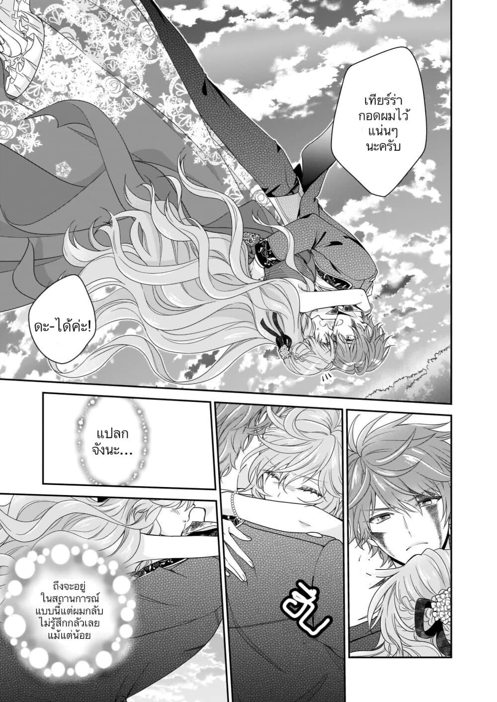 Manga-lc-com อ่านมังงะ อ่านการ์ตูน ออนไลน์ ฟรี Akuyaku Reijou wa Ringoku no Oitaishi ni Dekiai Sareru ตอนที่ 1 2 3 4 5 6 7 8 9 10 11 12 13 14 ฟรี ไม่มีโฆษณา Manga-lc - อ่าน มังงะ อ่าน การ์ตูน ออนไลน์ อ่านมังงะ ฟรี