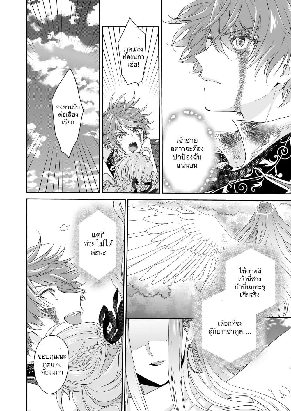 Manga-lc-com อ่านมังงะ อ่านการ์ตูน ออนไลน์ ฟรี Akuyaku Reijou wa Ringoku no Oitaishi ni Dekiai Sareru ตอนที่ 1 2 3 4 5 6 7 8 9 10 11 12 13 14 ฟรี ไม่มีโฆษณา Manga-lc - อ่าน มังงะ อ่าน การ์ตูน ออนไลน์ อ่านมังงะ ฟรี