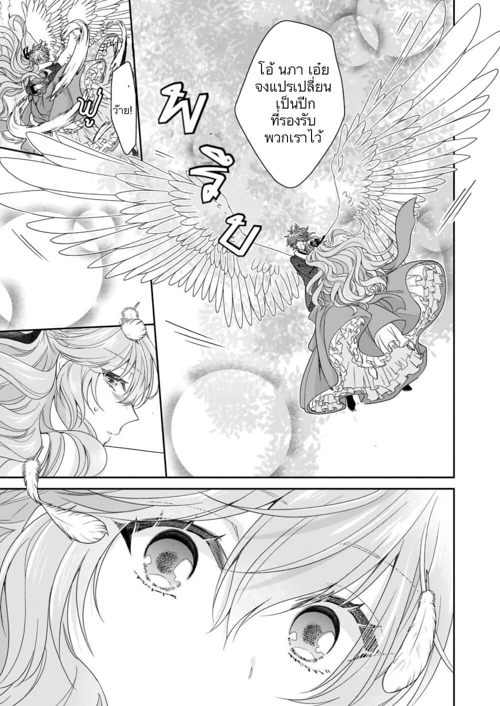 Manga-lc-com อ่านมังงะ อ่านการ์ตูน ออนไลน์ ฟรี Akuyaku Reijou wa Ringoku no Oitaishi ni Dekiai Sareru ตอนที่ 1 2 3 4 5 6 7 8 9 10 11 12 13 14 ฟรี ไม่มีโฆษณา Manga-lc - อ่าน มังงะ อ่าน การ์ตูน ออนไลน์ อ่านมังงะ ฟรี