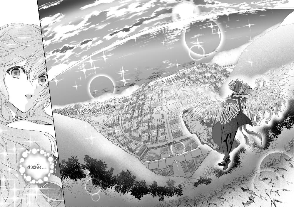 Manga-lc-com อ่านมังงะ อ่านการ์ตูน ออนไลน์ ฟรี Akuyaku Reijou wa Ringoku no Oitaishi ni Dekiai Sareru ตอนที่ 1 2 3 4 5 6 7 8 9 10 11 12 13 14 ฟรี ไม่มีโฆษณา Manga-lc - อ่าน มังงะ อ่าน การ์ตูน ออนไลน์ อ่านมังงะ ฟรี