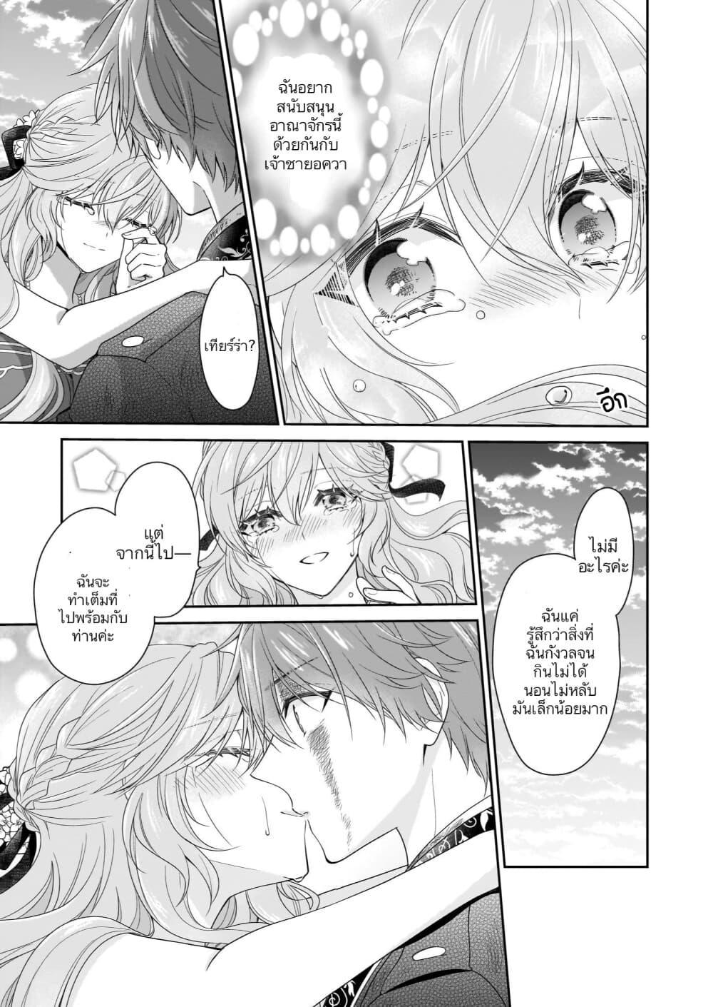 Manga-lc-com อ่านมังงะ อ่านการ์ตูน ออนไลน์ ฟรี Akuyaku Reijou wa Ringoku no Oitaishi ni Dekiai Sareru ตอนที่ 1 2 3 4 5 6 7 8 9 10 11 12 13 14 ฟรี ไม่มีโฆษณา Manga-lc - อ่าน มังงะ อ่าน การ์ตูน ออนไลน์ อ่านมังงะ ฟรี