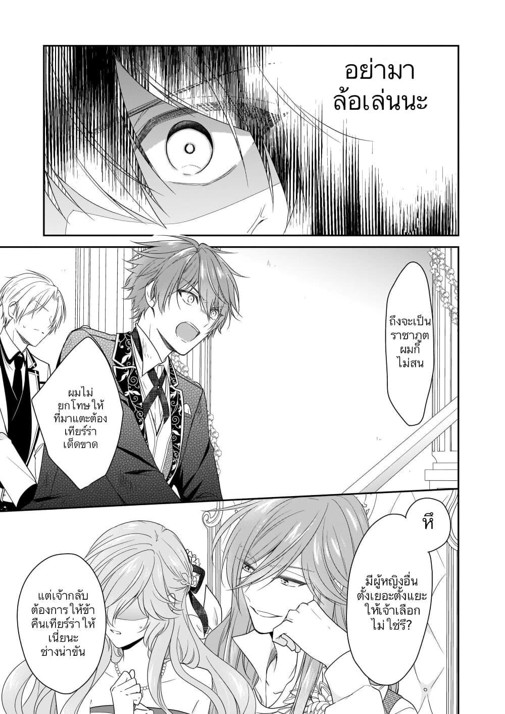 Manga-lc-com อ่านมังงะ อ่านการ์ตูน ออนไลน์ ฟรี Akuyaku Reijou wa Ringoku no Oitaishi ni Dekiai Sareru ตอนที่ 1 2 3 4 5 6 7 8 9 10 11 12 13 14 ฟรี ไม่มีโฆษณา Manga-lc - อ่าน มังงะ อ่าน การ์ตูน ออนไลน์ อ่านมังงะ ฟรี