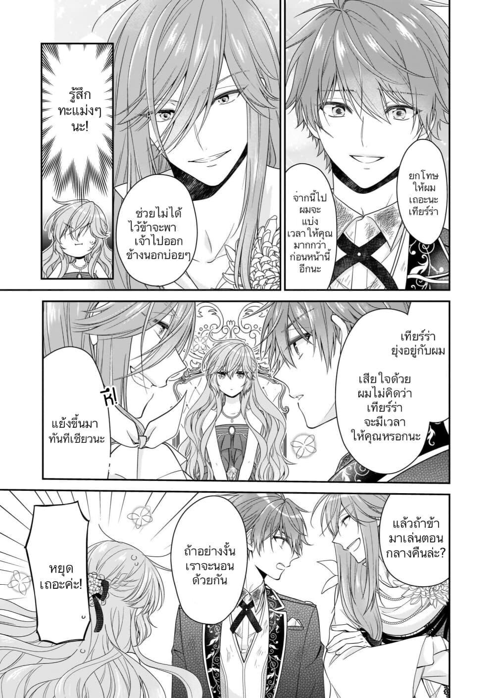 Manga-lc-com อ่านมังงะ อ่านการ์ตูน ออนไลน์ ฟรี Akuyaku Reijou wa Ringoku no Oitaishi ni Dekiai Sareru ตอนที่ 1 2 3 4 5 6 7 8 9 10 11 12 13 14 ฟรี ไม่มีโฆษณา Manga-lc - อ่าน มังงะ อ่าน การ์ตูน ออนไลน์ อ่านมังงะ ฟรี