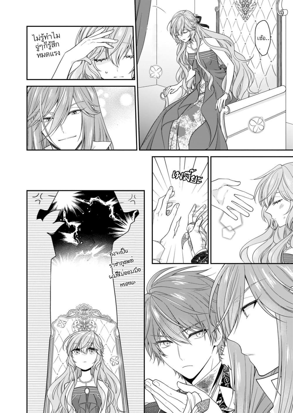 Manga-lc-com อ่านมังงะ อ่านการ์ตูน ออนไลน์ ฟรี Akuyaku Reijou wa Ringoku no Oitaishi ni Dekiai Sareru ตอนที่ 1 2 3 4 5 6 7 8 9 10 11 12 13 14 ฟรี ไม่มีโฆษณา Manga-lc - อ่าน มังงะ อ่าน การ์ตูน ออนไลน์ อ่านมังงะ ฟรี