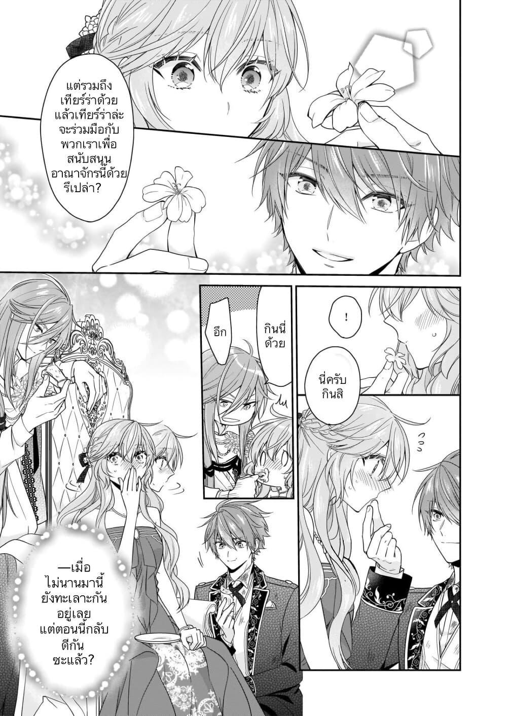 Manga-lc-com อ่านมังงะ อ่านการ์ตูน ออนไลน์ ฟรี Akuyaku Reijou wa Ringoku no Oitaishi ni Dekiai Sareru ตอนที่ 1 2 3 4 5 6 7 8 9 10 11 12 13 14 ฟรี ไม่มีโฆษณา Manga-lc - อ่าน มังงะ อ่าน การ์ตูน ออนไลน์ อ่านมังงะ ฟรี