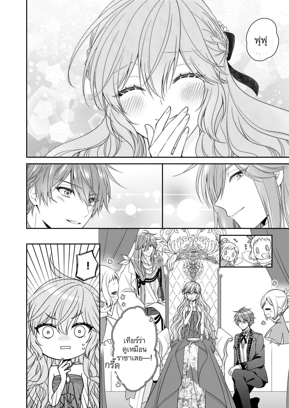 Manga-lc-com อ่านมังงะ อ่านการ์ตูน ออนไลน์ ฟรี Akuyaku Reijou wa Ringoku no Oitaishi ni Dekiai Sareru ตอนที่ 1 2 3 4 5 6 7 8 9 10 11 12 13 14 ฟรี ไม่มีโฆษณา Manga-lc - อ่าน มังงะ อ่าน การ์ตูน ออนไลน์ อ่านมังงะ ฟรี