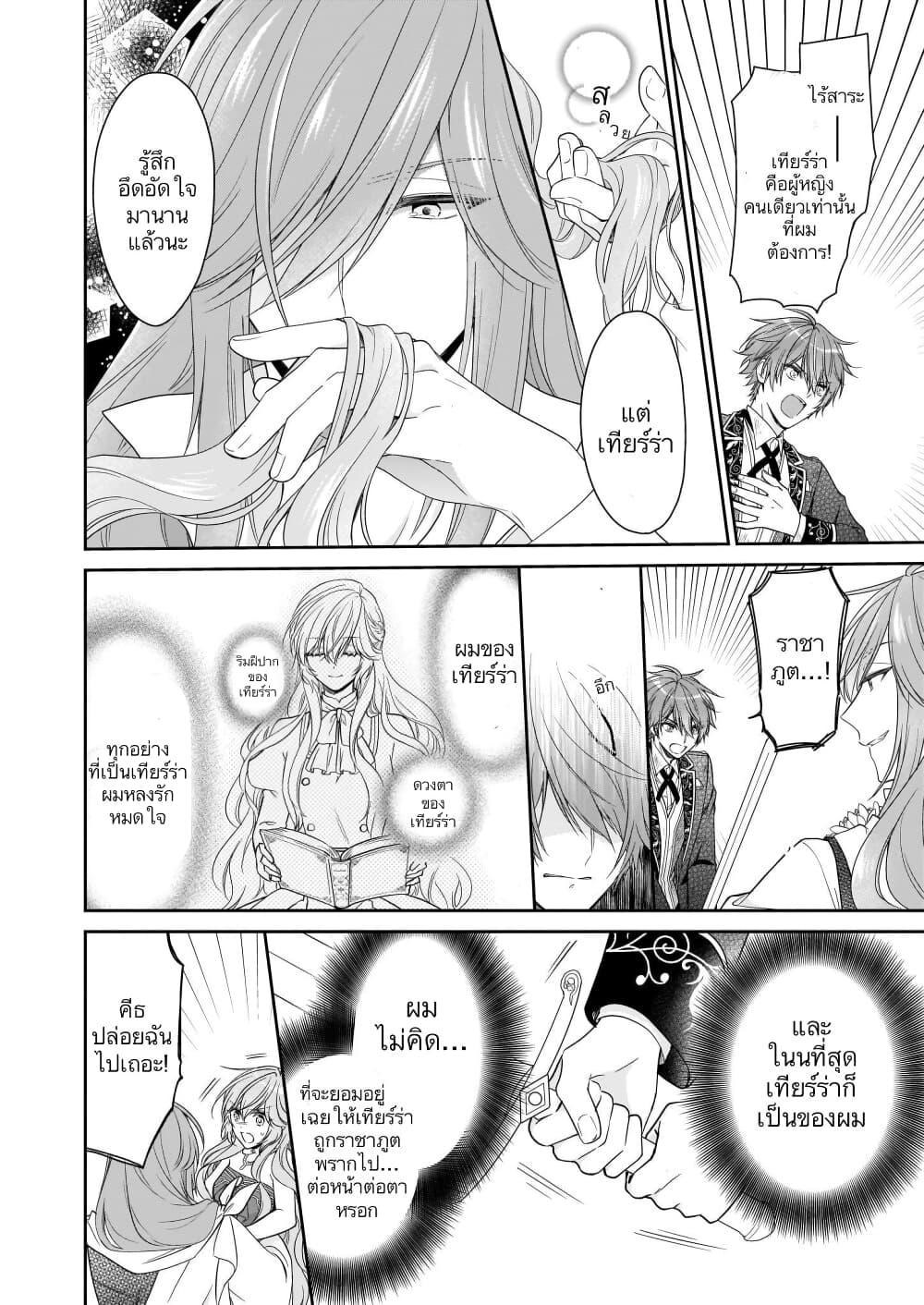 Manga-lc-com อ่านมังงะ อ่านการ์ตูน ออนไลน์ ฟรี Akuyaku Reijou wa Ringoku no Oitaishi ni Dekiai Sareru ตอนที่ 1 2 3 4 5 6 7 8 9 10 11 12 13 14 ฟรี ไม่มีโฆษณา Manga-lc - อ่าน มังงะ อ่าน การ์ตูน ออนไลน์ อ่านมังงะ ฟรี