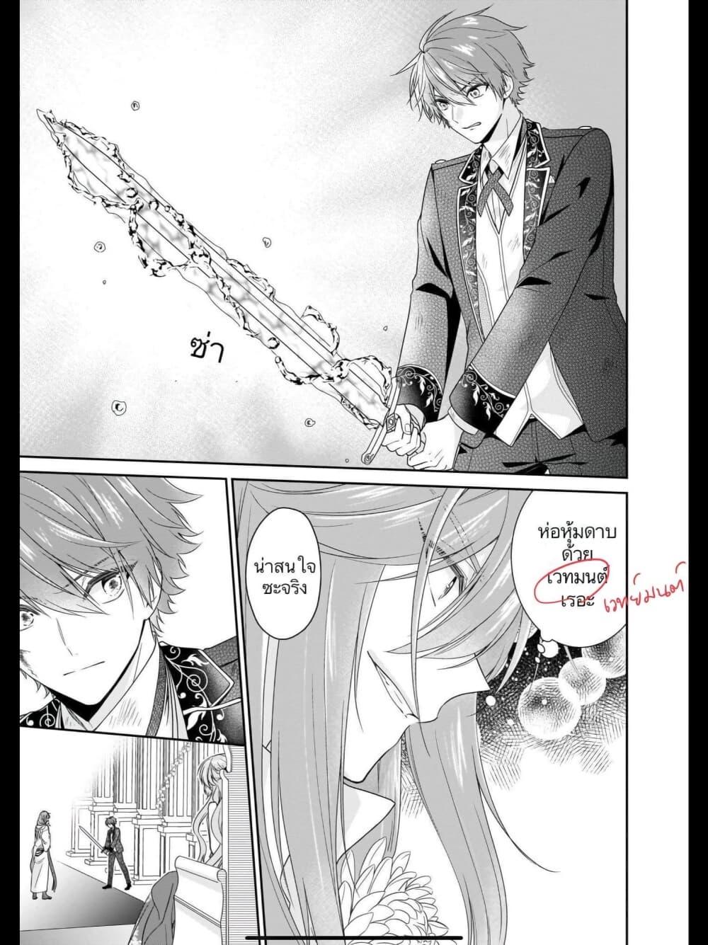 Manga-lc-com อ่านมังงะ อ่านการ์ตูน ออนไลน์ ฟรี Akuyaku Reijou wa Ringoku no Oitaishi ni Dekiai Sareru ตอนที่ 1 2 3 4 5 6 7 8 9 10 11 12 13 14 ฟรี ไม่มีโฆษณา Manga-lc - อ่าน มังงะ อ่าน การ์ตูน ออนไลน์ อ่านมังงะ ฟรี