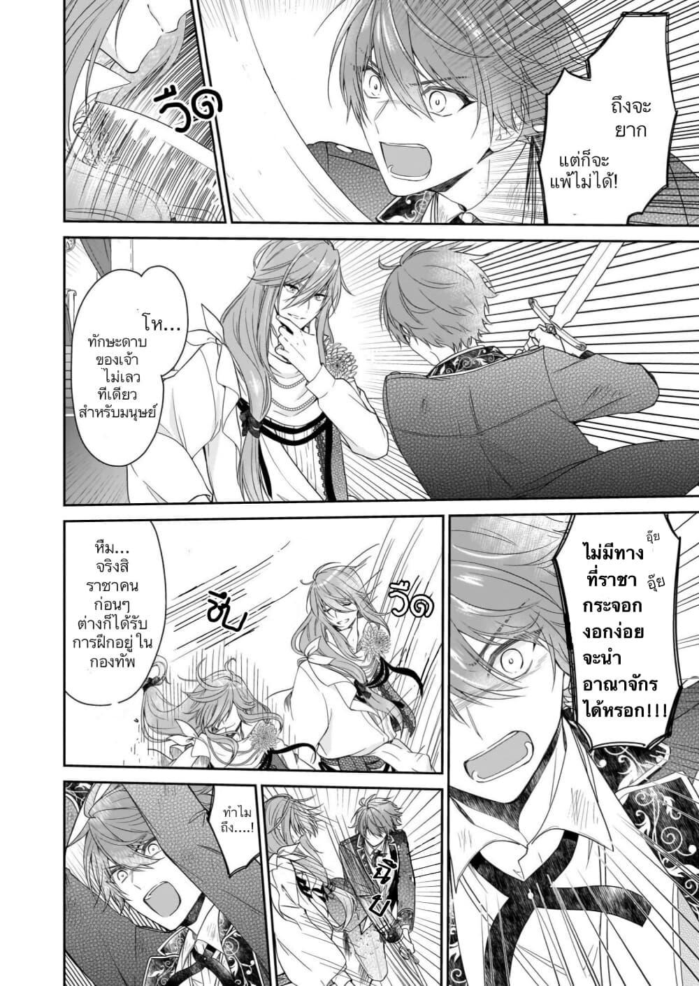 Manga-lc-com อ่านมังงะ อ่านการ์ตูน ออนไลน์ ฟรี Akuyaku Reijou wa Ringoku no Oitaishi ni Dekiai Sareru ตอนที่ 1 2 3 4 5 6 7 8 9 10 11 12 13 14 ฟรี ไม่มีโฆษณา Manga-lc - อ่าน มังงะ อ่าน การ์ตูน ออนไลน์ อ่านมังงะ ฟรี