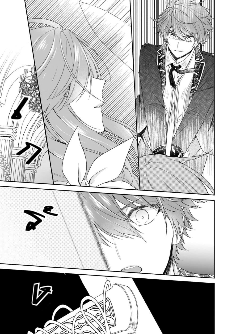 Manga-lc-com อ่านมังงะ อ่านการ์ตูน ออนไลน์ ฟรี Akuyaku Reijou wa Ringoku no Oitaishi ni Dekiai Sareru ตอนที่ 1 2 3 4 5 6 7 8 9 10 11 12 13 14 ฟรี ไม่มีโฆษณา Manga-lc - อ่าน มังงะ อ่าน การ์ตูน ออนไลน์ อ่านมังงะ ฟรี