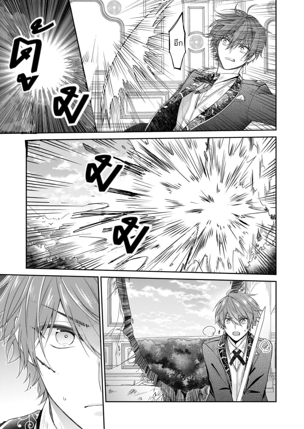 Manga-lc-com อ่านมังงะ อ่านการ์ตูน ออนไลน์ ฟรี Akuyaku Reijou wa Ringoku no Oitaishi ni Dekiai Sareru ตอนที่ 1 2 3 4 5 6 7 8 9 10 11 12 13 14 ฟรี ไม่มีโฆษณา Manga-lc - อ่าน มังงะ อ่าน การ์ตูน ออนไลน์ อ่านมังงะ ฟรี