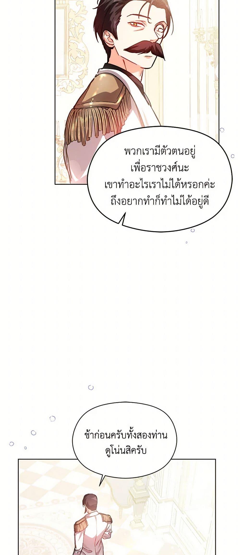 Manga-lc-com อ่านมังงะ อ่านการ์ตูน ออนไลน์ ฟรี I Didn’t Mean to Seduce the Male Lead! ตอนที่ 1 2 3 4 5 6 7 8 9 10 11 12 13 14 ฟรี ไม่มีโฆษณา Manga-lc - อ่าน มังงะ อ่าน การ์ตูน ออนไลน์ อ่านมังงะ ฟรี