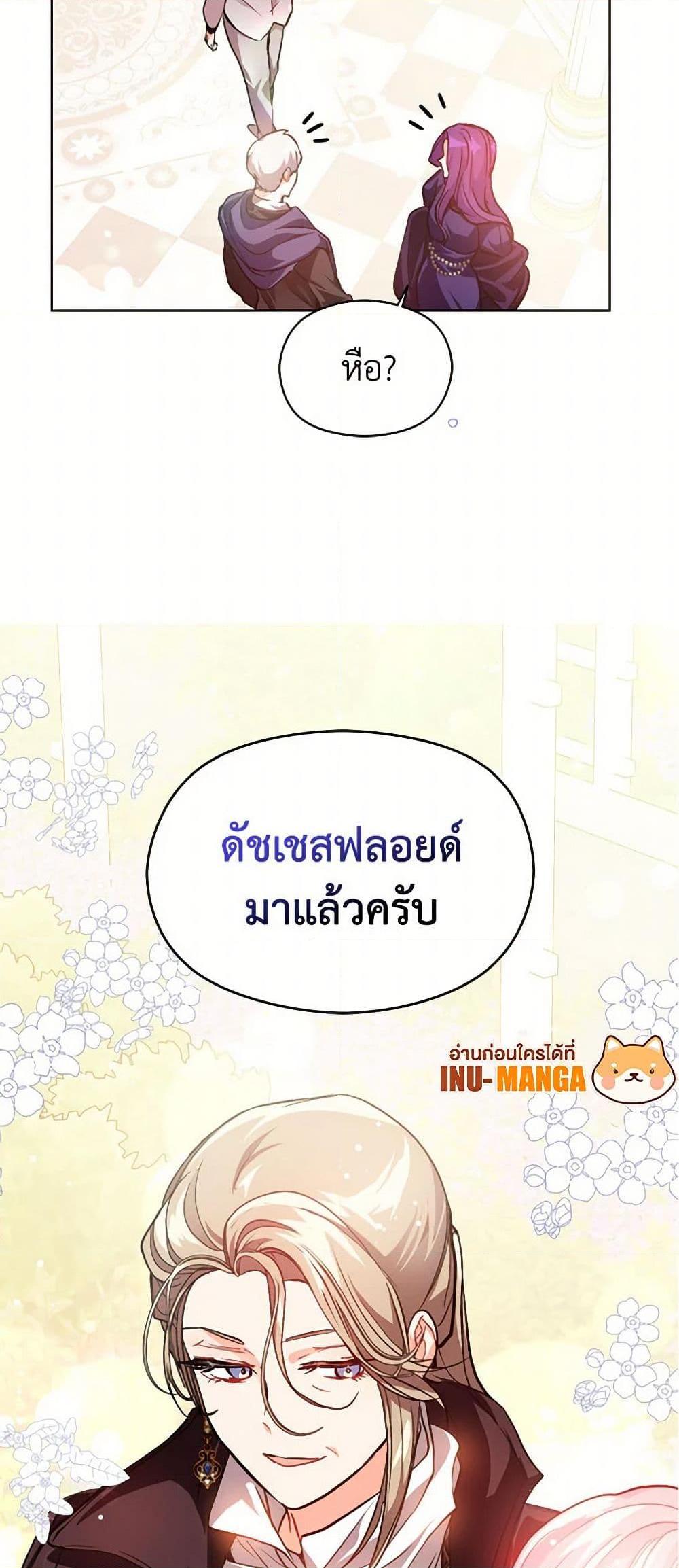 Manga-lc-com อ่านมังงะ อ่านการ์ตูน ออนไลน์ ฟรี I Didn’t Mean to Seduce the Male Lead! ตอนที่ 1 2 3 4 5 6 7 8 9 10 11 12 13 14 ฟรี ไม่มีโฆษณา Manga-lc - อ่าน มังงะ อ่าน การ์ตูน ออนไลน์ อ่านมังงะ ฟรี