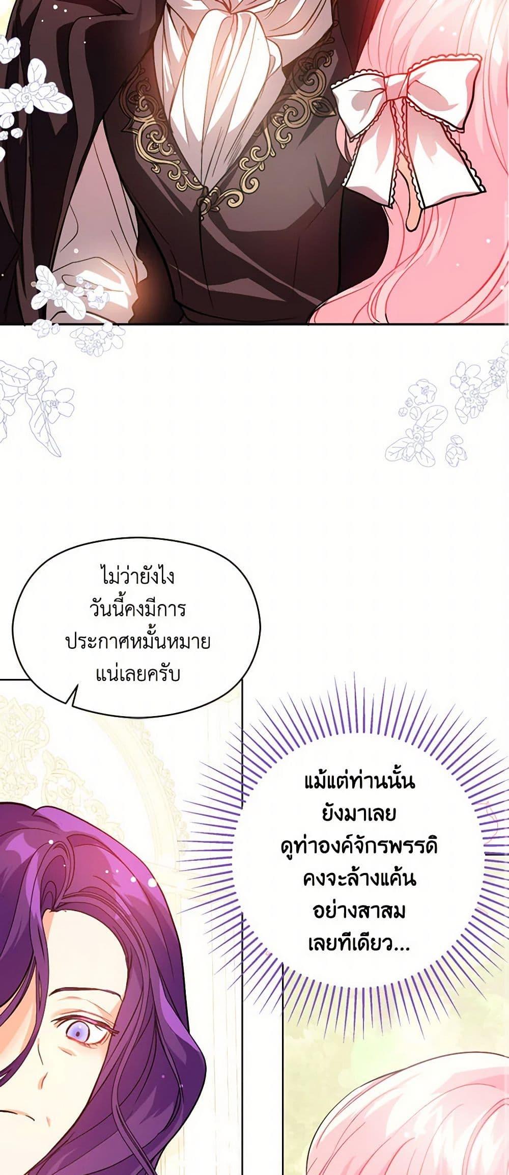 Manga-lc-com อ่านมังงะ อ่านการ์ตูน ออนไลน์ ฟรี I Didn’t Mean to Seduce the Male Lead! ตอนที่ 1 2 3 4 5 6 7 8 9 10 11 12 13 14 ฟรี ไม่มีโฆษณา Manga-lc - อ่าน มังงะ อ่าน การ์ตูน ออนไลน์ อ่านมังงะ ฟรี