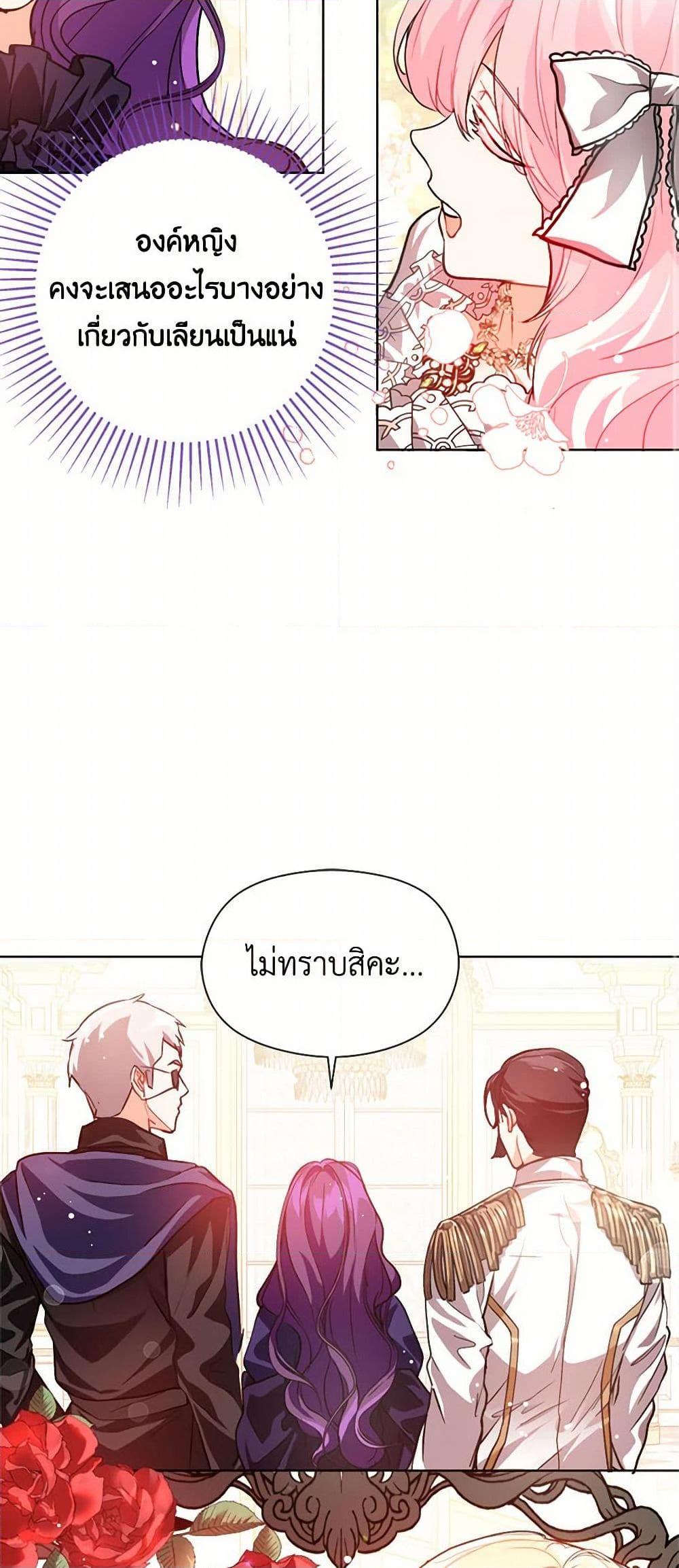 Manga-lc-com อ่านมังงะ อ่านการ์ตูน ออนไลน์ ฟรี I Didn’t Mean to Seduce the Male Lead! ตอนที่ 1 2 3 4 5 6 7 8 9 10 11 12 13 14 ฟรี ไม่มีโฆษณา Manga-lc - อ่าน มังงะ อ่าน การ์ตูน ออนไลน์ อ่านมังงะ ฟรี