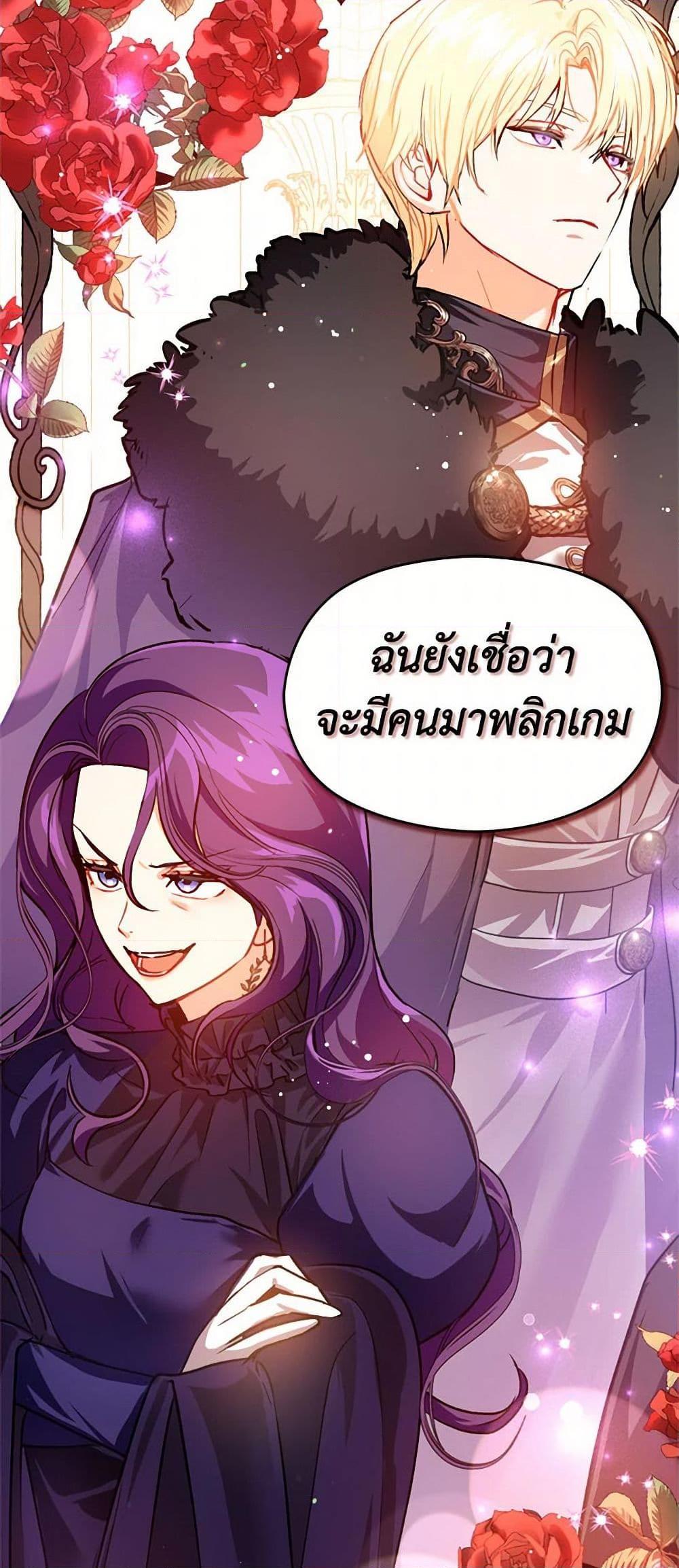 Manga-lc-com อ่านมังงะ อ่านการ์ตูน ออนไลน์ ฟรี I Didn’t Mean to Seduce the Male Lead! ตอนที่ 1 2 3 4 5 6 7 8 9 10 11 12 13 14 ฟรี ไม่มีโฆษณา Manga-lc - อ่าน มังงะ อ่าน การ์ตูน ออนไลน์ อ่านมังงะ ฟรี